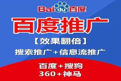 百度竞价托管运营效果评估方法