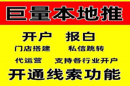 百度竞价托管实战案例分享会